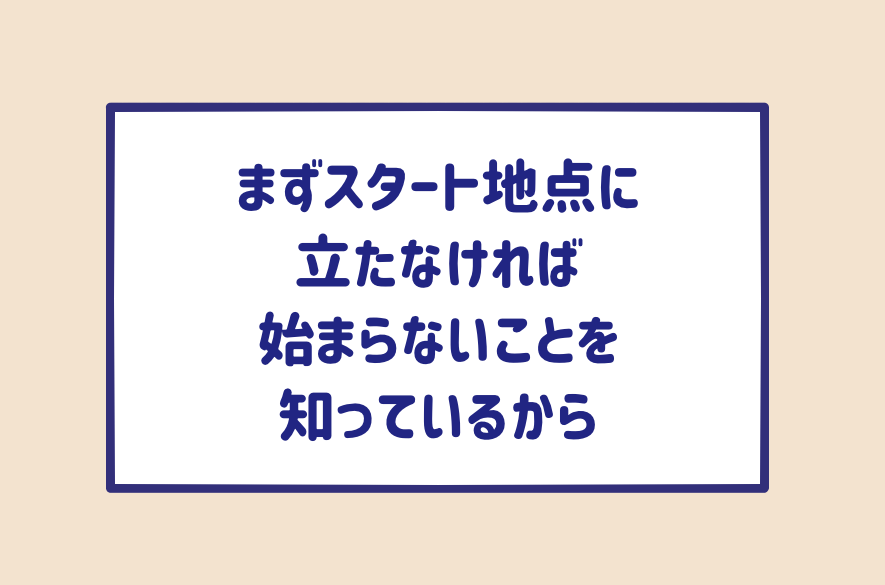 ミカコちゃん質問